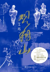觀相山