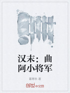 汉末：曲阿小将军