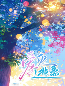 愛滅逃離