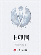 上理国在线阅读