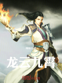 廢帝血脈逆蒼穹