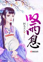 嘆兩息在線閱讀