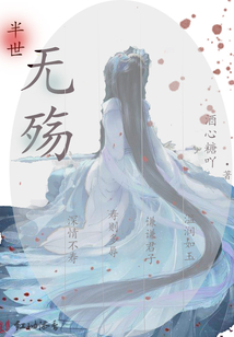 一闕南塘暮