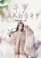 诸天万界从斗罗开始无敌