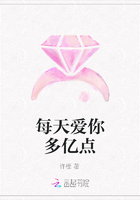 每天愛你多億點在線閱讀