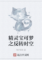 精靈寶可夢(mèng)之反轉(zhuǎn)時(shí)空在線(xiàn)閱讀
