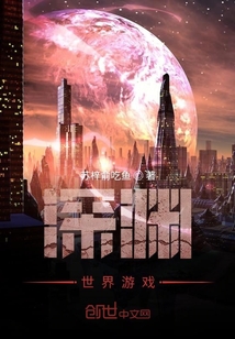 深淵世界游戲
