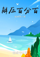 涂鸦,解压百分百