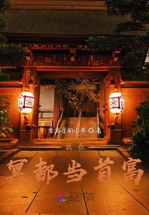 我在冥都當首富