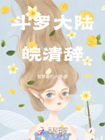 斗羅大陸寧夏夏