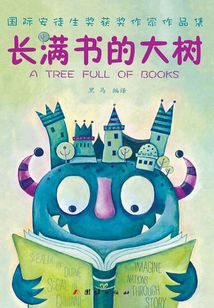 長滿書的大樹