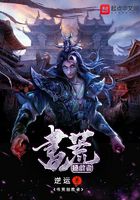 書荒拯救者在線閱讀