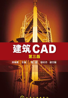 建筑CAD  第三版在线阅读