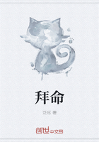 拜命在線閱讀