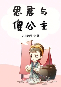 星柒公主的回憶錄