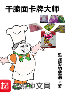 我的泡面有靈魂