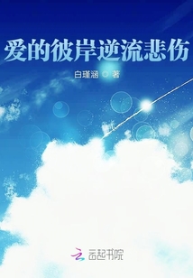 親愛的浩洋啊