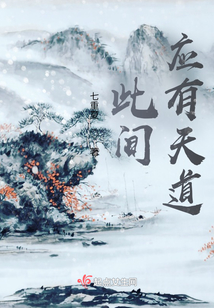 今日,該我禍天