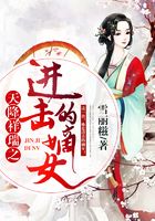 天降祥瑞之進擊的嫡女在線閱讀