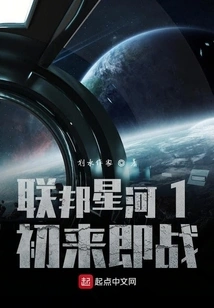 Federal Galaxy 1 is Ready to Fight When You First Arrive