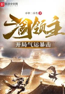 Lords of the Three Kingdoms: Lucky Critical Attack at the Beginning