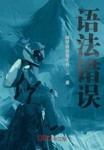 語法錯誤