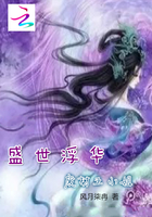 盛世浮華：廢材五小姐在線閱讀