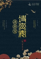 決亦安在線閱讀