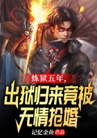 绝代蛊仙医在线阅读