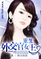 重生首席女王在線閱讀