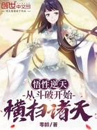 悟性逆天:从斗破开始横扫诸天在线阅读