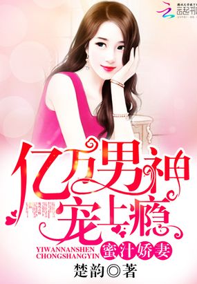 宫太太，恭喜你上位！在线阅读