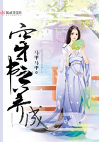穿書之養(yǎng)成在線閱讀