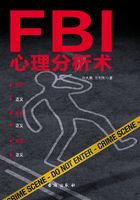 FBI心理分析术