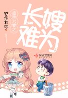 重生六零之長嫂難為在線閱讀