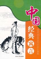 中国经典寓言在线阅读