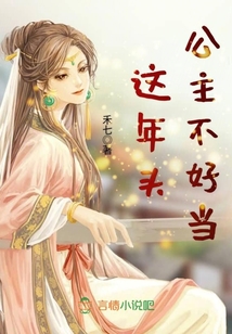 衡謀之下