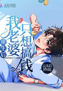 學神今天表白了嗎