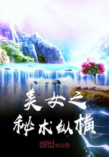 時空成帝