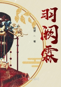 羽闕霖