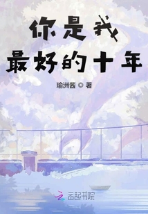 荊落南北成起東西