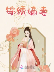 Splendid Wife