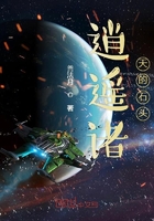 逍遥诸天的石头在线阅读
