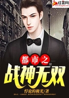 都市之战神无双在线阅读