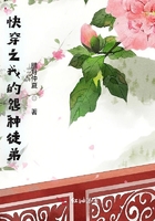 快穿之我的怨種徒弟在線閱讀