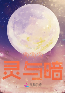 問靈