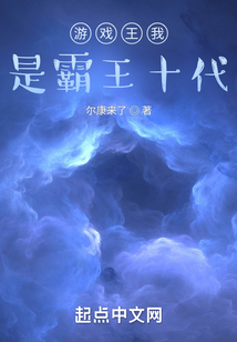 游戲王我是霸王十代