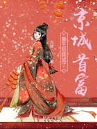 重生后我成了京城首富在線閱讀