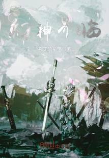 幻神界臨
