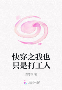 快穿之我也只是打工人